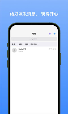 新易选安卓版
