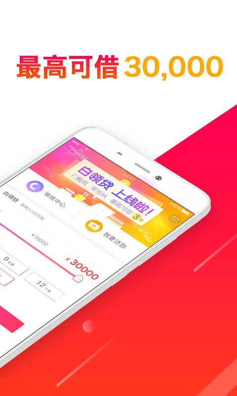 任我花下载  v2.0.0.2图2
