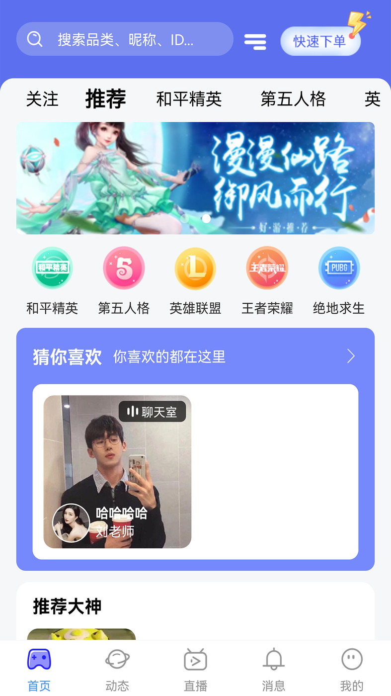 行百里免费版