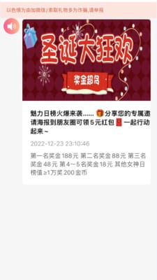 心心念念小说免费阅读  v3.1.2图3
