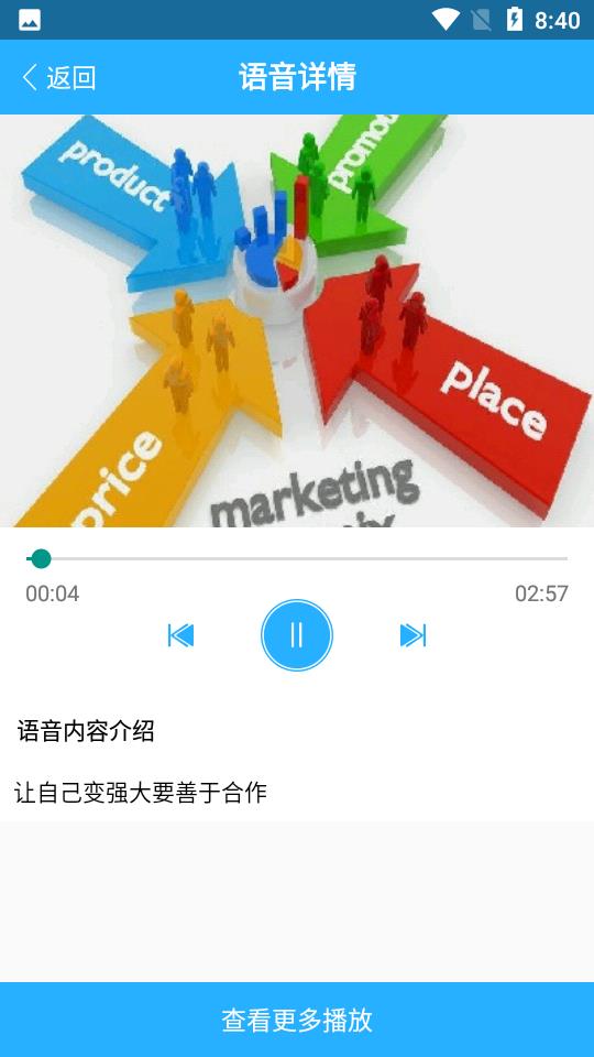 智汇所