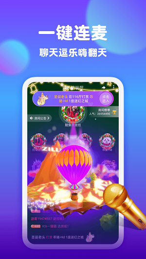 一亲聊天交友手机版  v2.1图1