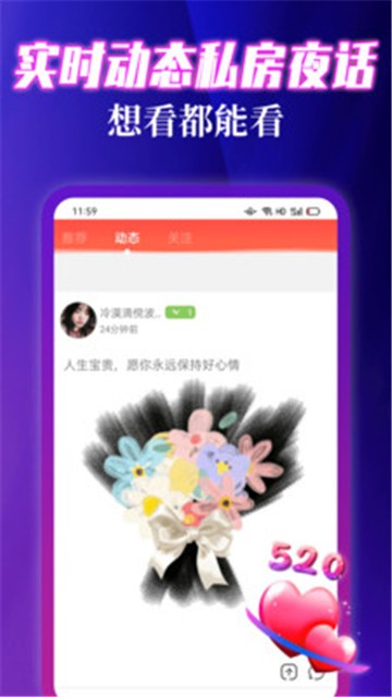 寻妃快约免费版  v2.0.48.0图3