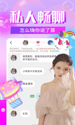 一见钟情最新版