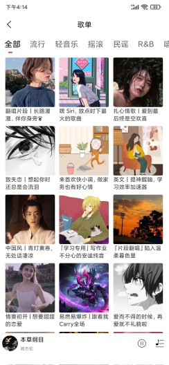 趣听音乐激活码最新版  v1.0.3图3