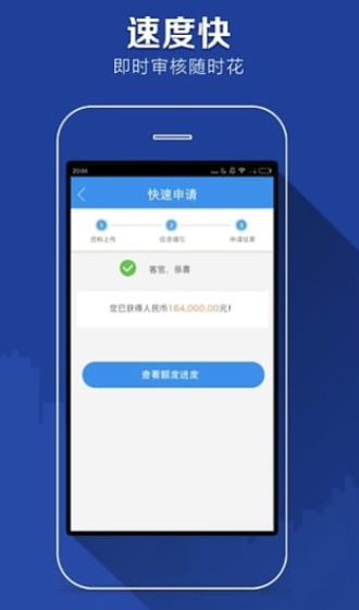 闪贷至尊借款app下载