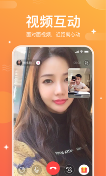 一起焦友安卓版  v1.1.7图2