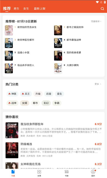 小甜漫安卓版  v1.0.1图2