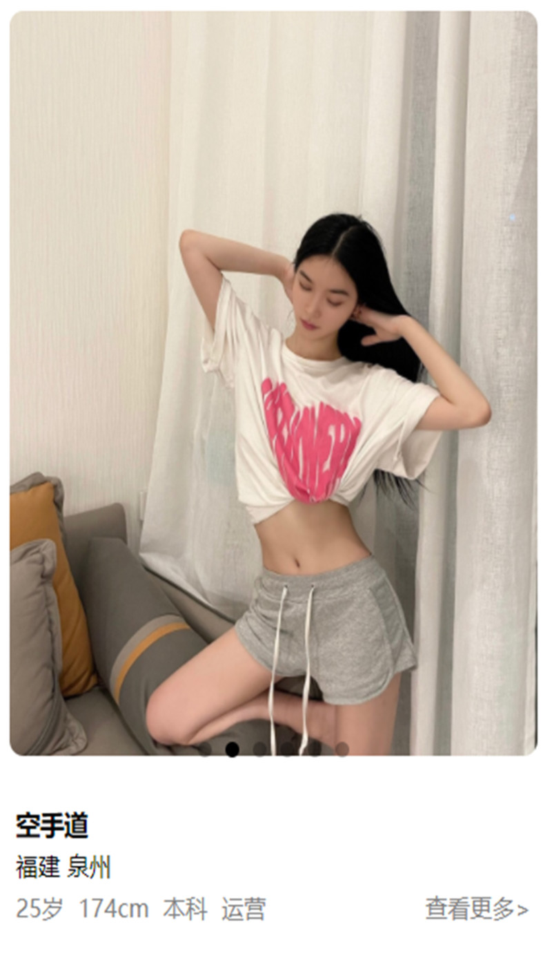 一起脱单2023  v1.0图1