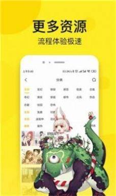 奈斯动漫下载app  v1.0.34图1