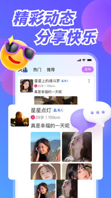 幸福港手机版  v1.0.0图3
