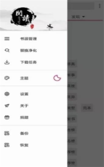 开源阅读知乎  v3.20图1