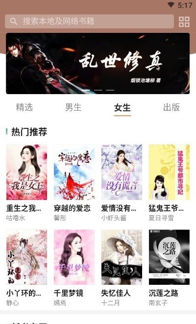 小熊阅读小说最新版