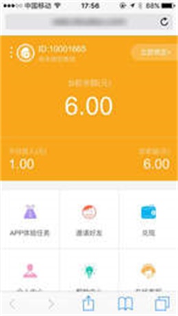 豆豆试玩免费版