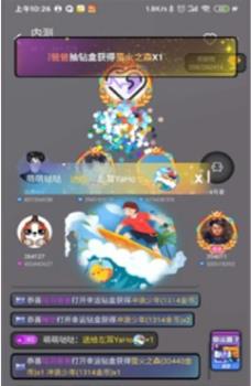 土味情话恋爱话术app  v1.1.1图4
