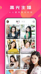 糖蜜2024  v2.1图2