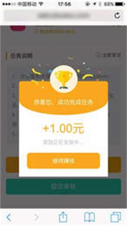 豆豆试玩免费版  v3.32图3