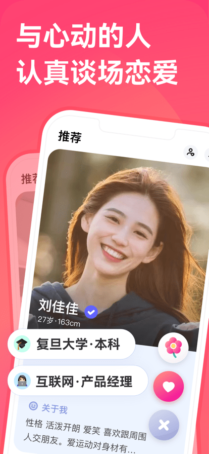 寻右耳旁  v2.0.8图2