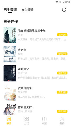 小呆阅读最新版下载