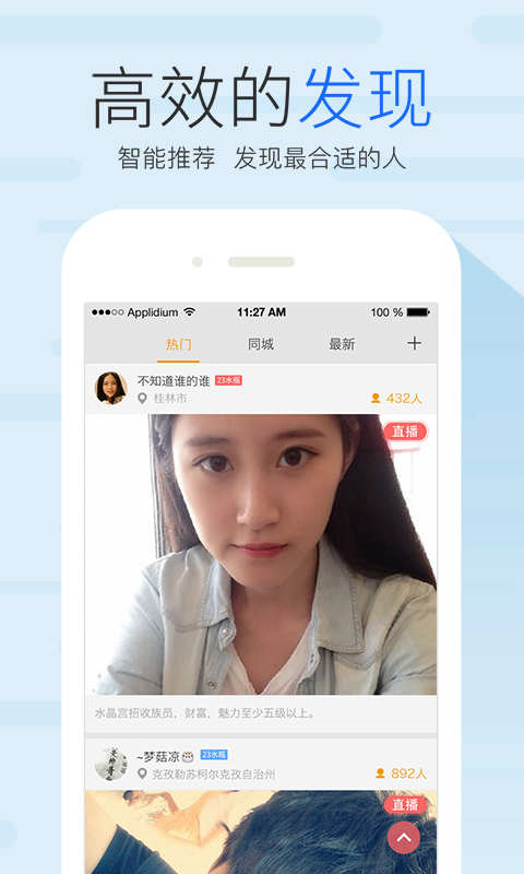 友加下载手机版下载