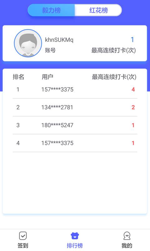 泉小宝安卓版
