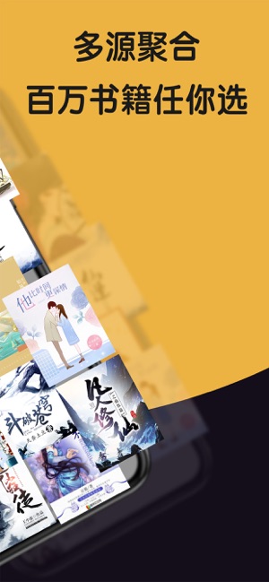 小说之家小说  v1.1.2图2