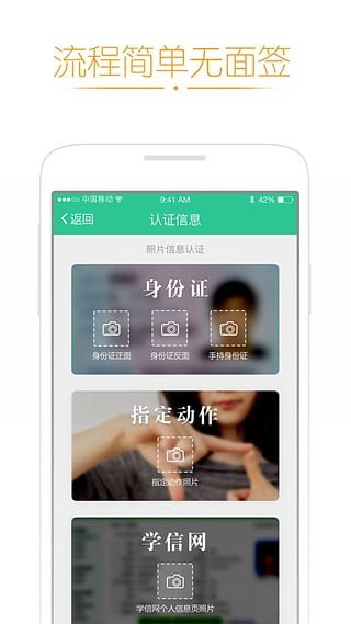 随你花2024  v1.0.4图1