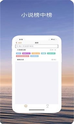 趣读小说免费版