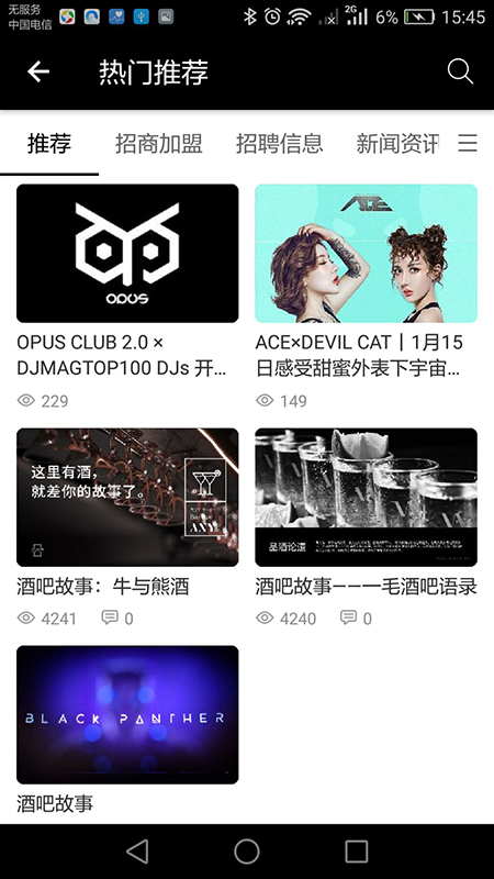 潮玩汇社区  v1.0图2