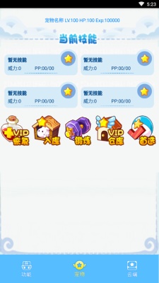久趣数学思维最新版  v1.4.1图5