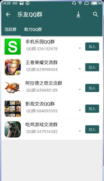 边缘闪光跑马灯app  v1.46图3