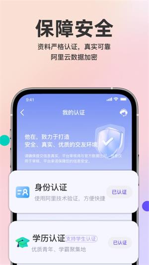 他在2023  v1.0图1