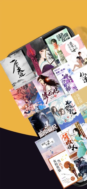 小说之家小说  v1.1.2图4