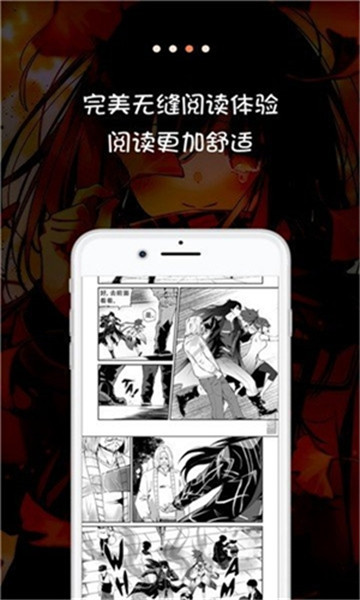 熊本熊漫画apk  v1.0图1