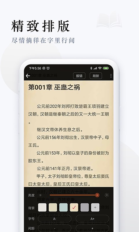 派比小说下载2023最新版本