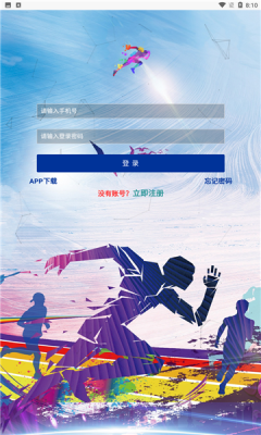 疯跑圈最新版  v1.0图1