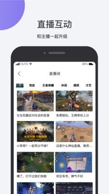 鱼乐互动免费版  v1.0.13图3