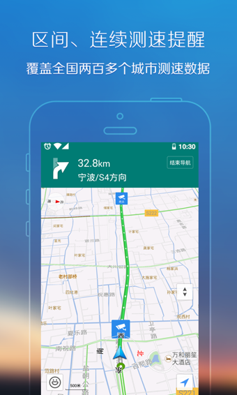 腾讯地图北斗导航下载  v8.0.0图1
