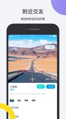 鱼乐互动免费版