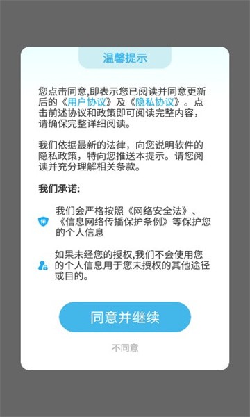 乐播短剧app下载  v1.0.0图2