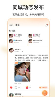 她聊官网