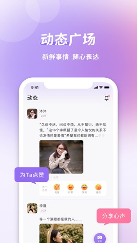 愉悦手机版
