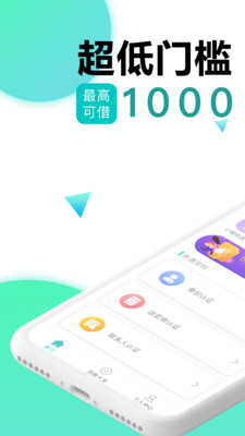 用米管家  v1.0图2