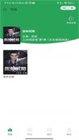 迎春书坊小说免费阅读下载  v1.0图1