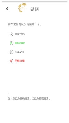 传统文化大家学