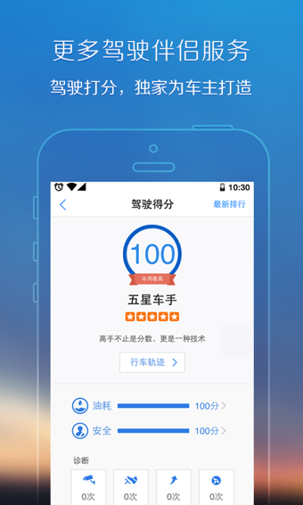 腾讯地图免费下载安装手机版  v8.0.0图2