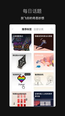 脱水社交  v1.0图4