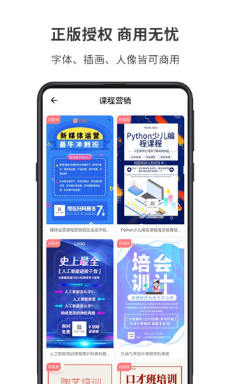 图怪兽app下载手机免费版  v1.7.2图1