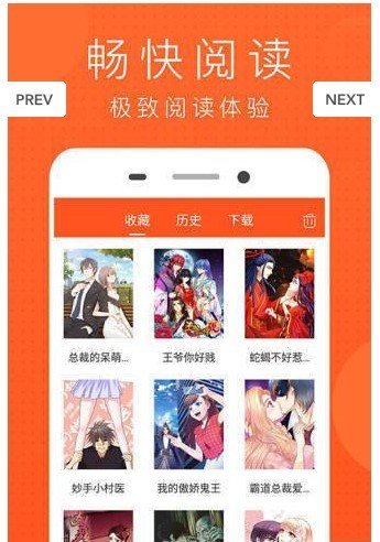 三百迷妹免费版  v3.1.8图1