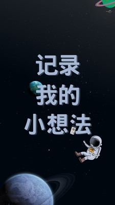 脱水社交  v1.0图3